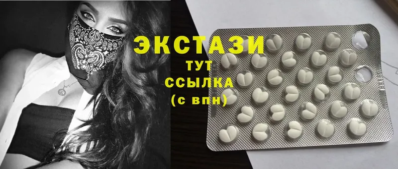 Ecstasy VHQ  Константиновск 